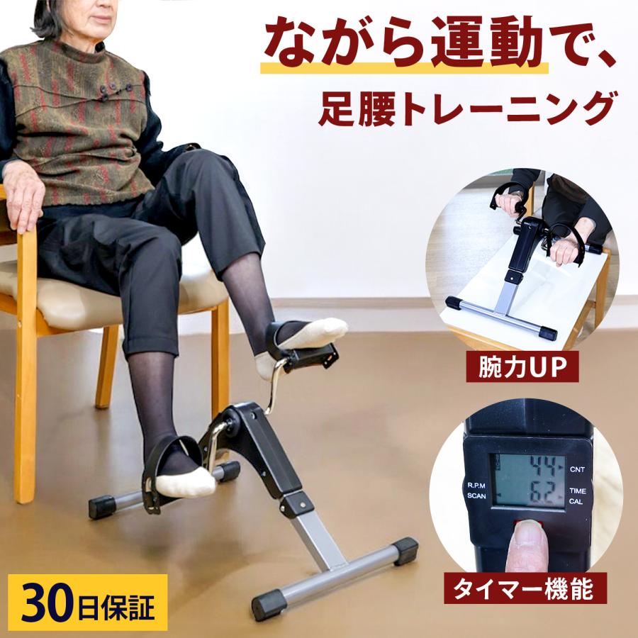 エアロバイク 自転車こぎ フィットネスバイク 筋トレグッズ 家庭用