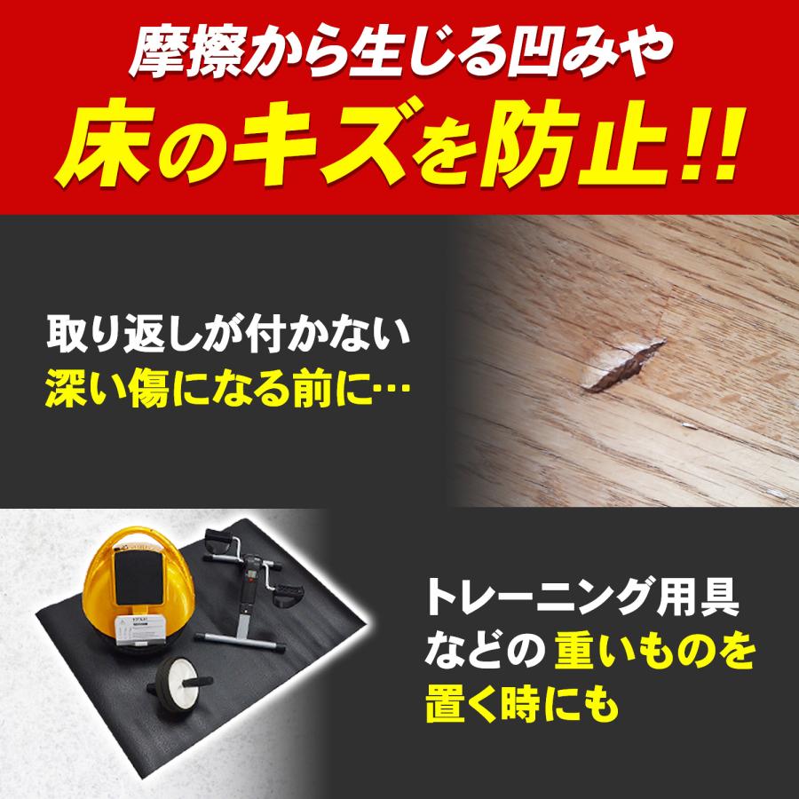MRG JAPAN ルームランナー 防音 マット 4mm エアロバイク ランニング