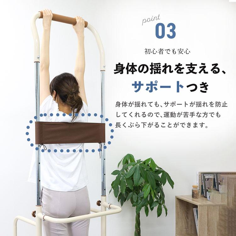 MRG JAPAN ぶら下がり健康器 コンパクト リハビリ 高齢者 器具 自宅