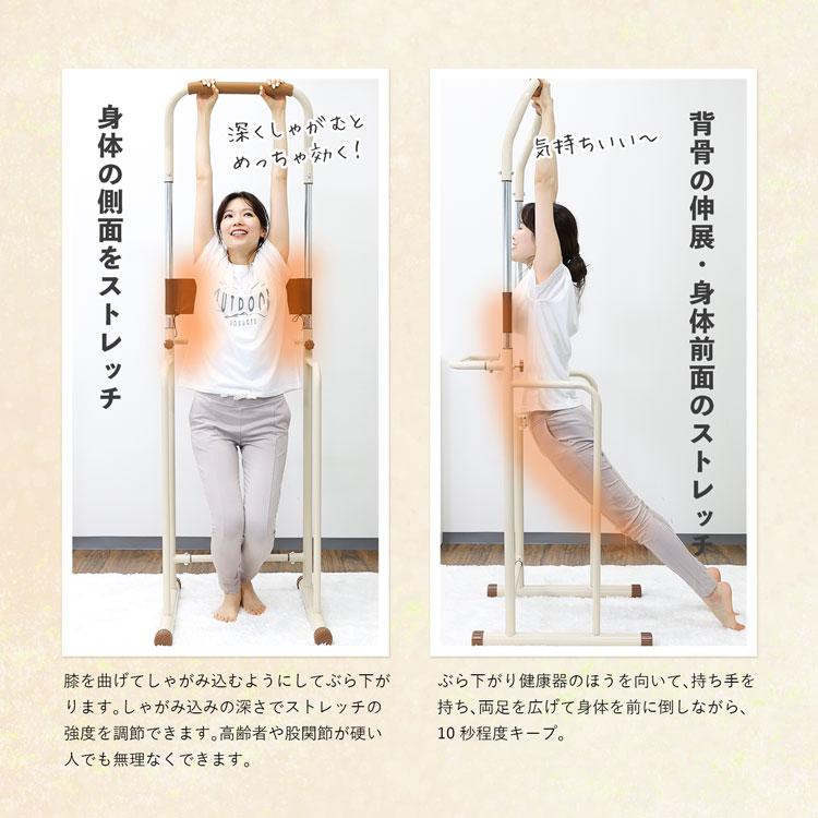 MRG JAPAN ぶら下がり健康器 マット付き コンパクト リハビリ 高齢者