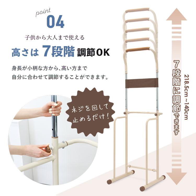 MRG JAPAN ぶら下がり健康器 マット付き コンパクト リハビリ 高齢者