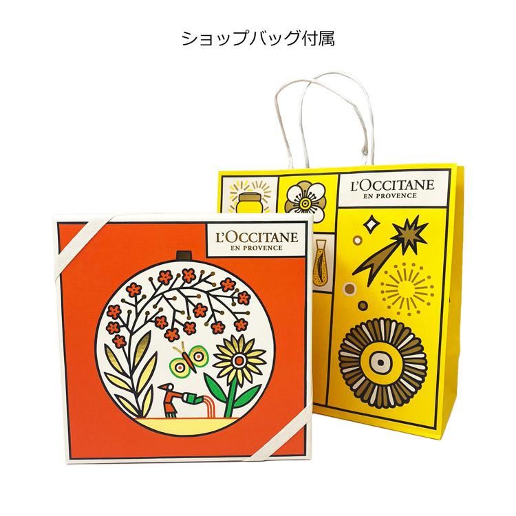 から厳選した L'OCCITANE ロクシタン アップルマロンシアコンプリート