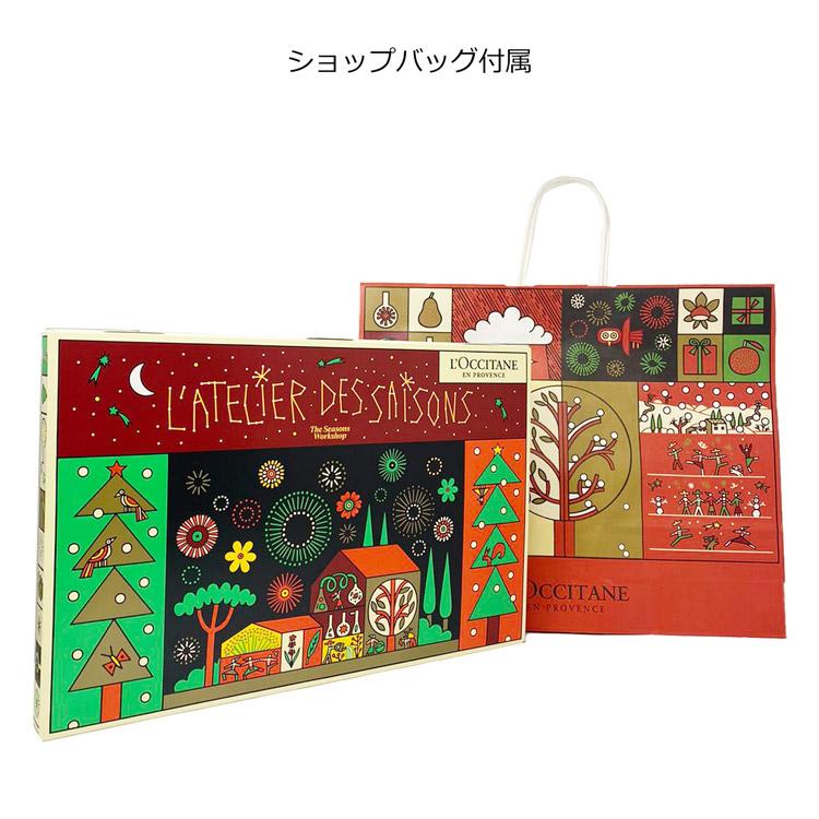 L'OCCITANE ロクシタン アドベントカレンダー クリスマスコフレ L'OCCITANE ロクシタン アドベントカレンダー クリスマスコフレ