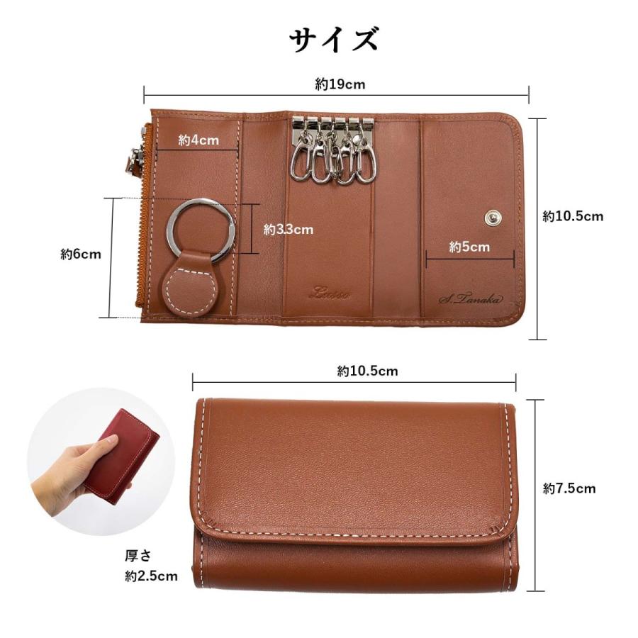 キーケース 5連 本革 小銭入れ付き 名入れ LUSSO ルッソ ギフト