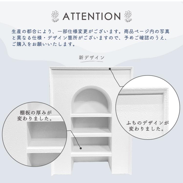 MRG JAPAN マントルピース 完成品 棚 白 ホワイト アーチ型 MRG JAPAN マントルピース 完成品 棚 白 ホワイト アーチ型