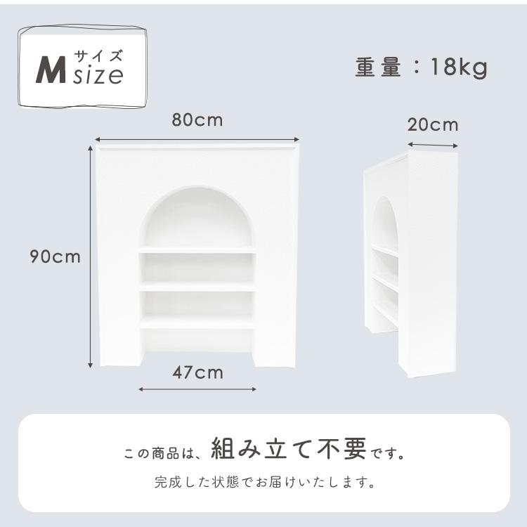 MRG JAPAN マントルピース 完成品 棚 白 ホワイト アーチ型