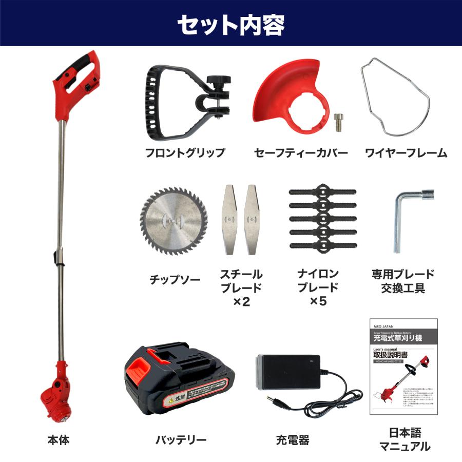 草刈機 草刈り機 芝刈機 芝刈り機 手動 電動 充電式 刈払機 女性 草刈機 草刈り機 芝刈機 芝刈り機 手動 電動 充電式 刈払機 女性