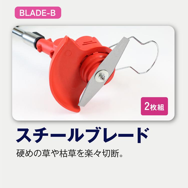 草刈り機の刃 替え刃 交換用 チップソー スチールブレード 草刈り機の刃 替え刃 交換用 チップソー スチールブレード