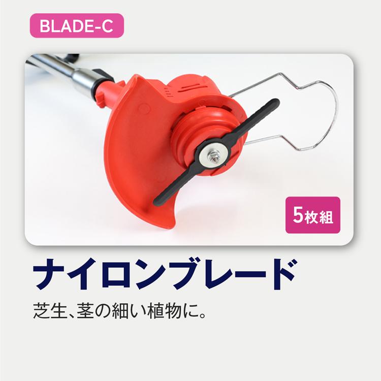 草刈り機の刃 替え刃 交換用 チップソー スチールブレード 草刈り機の刃 替え刃 交換用 チップソー スチールブレード