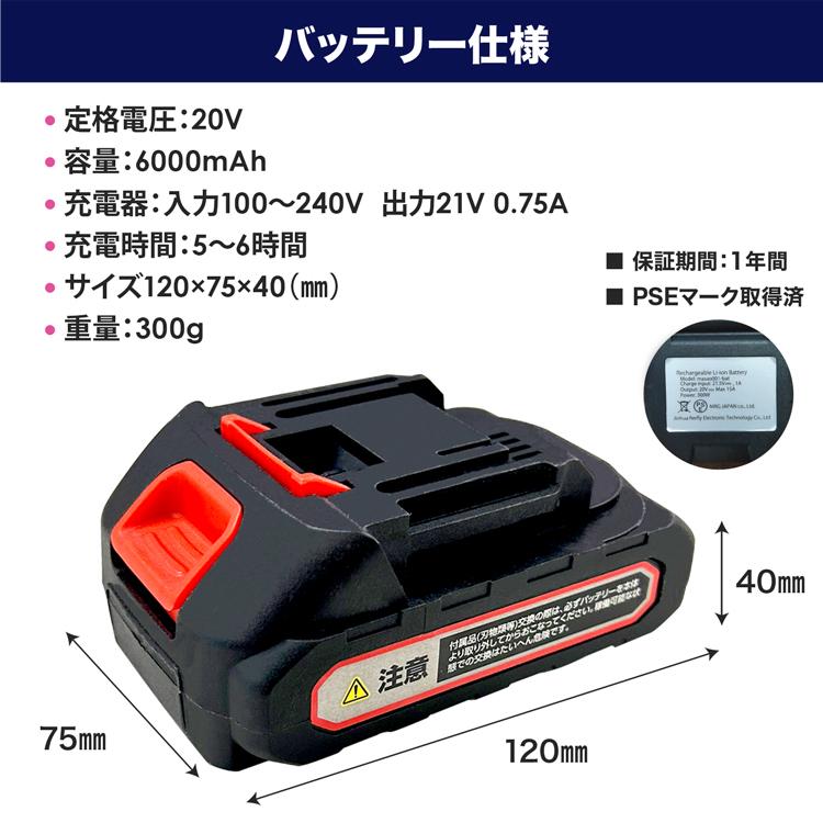 草刈機 草刈り機 充電式 20V コードレス 軽量 マキタバッテリー 草刈機 草刈り機 充電式 20V コードレス 軽量 マキタバッテリー
