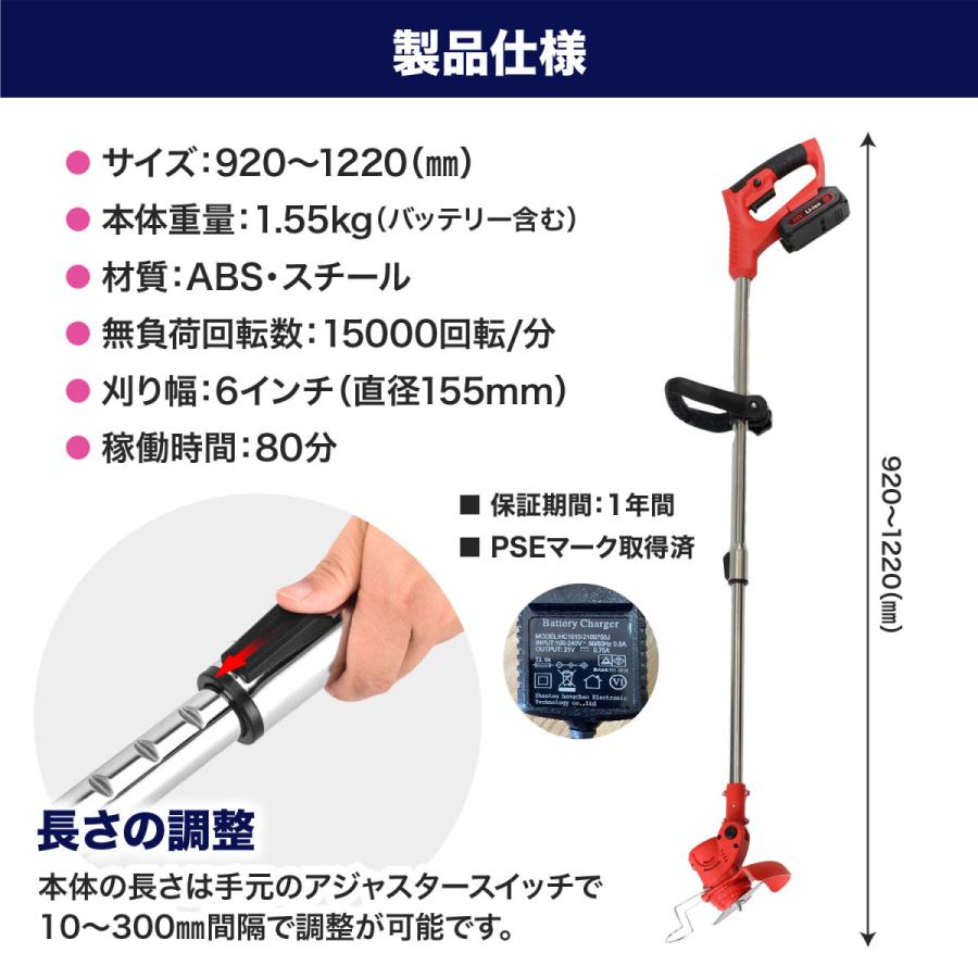 草刈機 草刈り機 充電式 20V コードレス 軽量 マキタバッテリー 草刈機 草刈り機 充電式 20V コードレス 軽量 マキタバッテリー