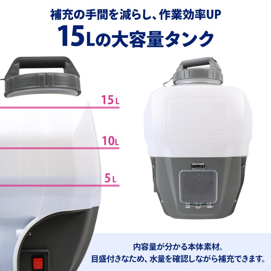 MRG JAPAN 噴霧器 電動 15L 充電式 マキタ互換 バッテリー 業務用