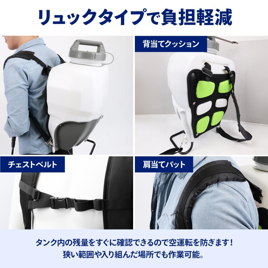 MRG JAPAN 噴霧器 電動 15L 充電式 マキタ互換 バッテリー 業務用