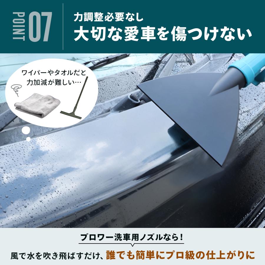 MRG JAPAN マキタ互換 洗車ノズル ブロワー ワイド アタッチメント 