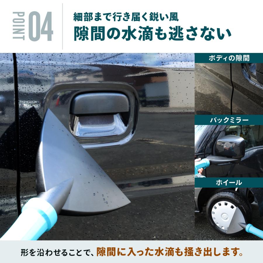 MRG JAPAN マキタ互換 洗車ノズル ブロワー ワイド アタッチメント 