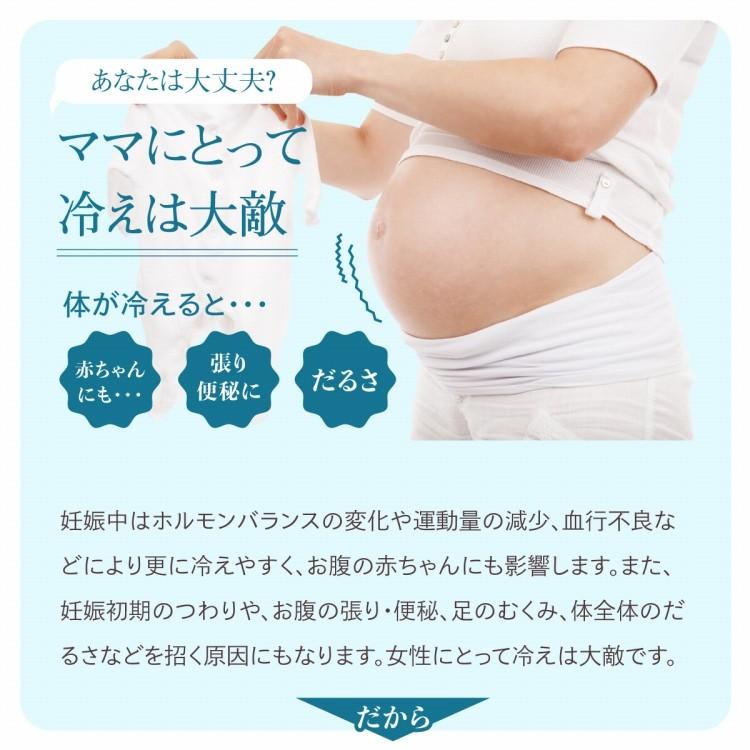 腹巻き レディース マタニティ ロング 綿100% 腹巻 伸縮 妊婦 お腹 冷え 冷え性 対策 コットン｜rush-mall｜07