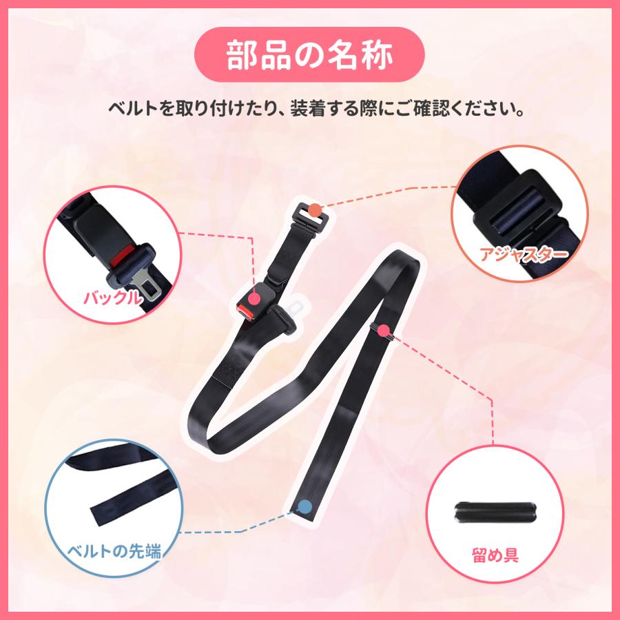 マタニティ シートベルト 妊婦 マタニティカーベルト 安全 苦しくない