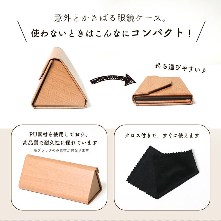 折りたたみ メガネケース 眼鏡ケース 名入れ 写真プリント メッセージ