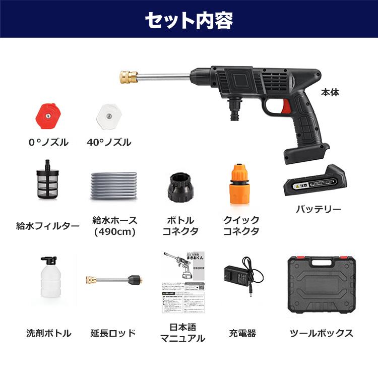 MRG JAPAN 高圧洗浄機 充電式 コードレス 20V 家庭用 フォーム MRG JAPAN 高圧洗浄機 充電式 コードレス 20V 家庭用 フォーム
