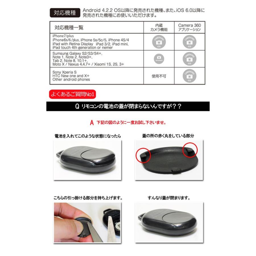 スマホホルダー スマホスタンド スマホ 三脚 くねくね くねくね三脚 スマホ三脚 カメラスタンド 自撮り 撮影 iPhone Android対応 リモコン付き｜rush-mall｜09