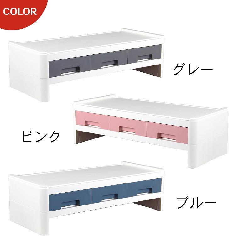 再再販 モニター台 モニタースタンド パソコン 卓上 机上 2段 収納 引き出し 4way スマホ キーボード収納 Pc台 机上台 デスクラック モニターラック 安い おしゃれ 即日出荷