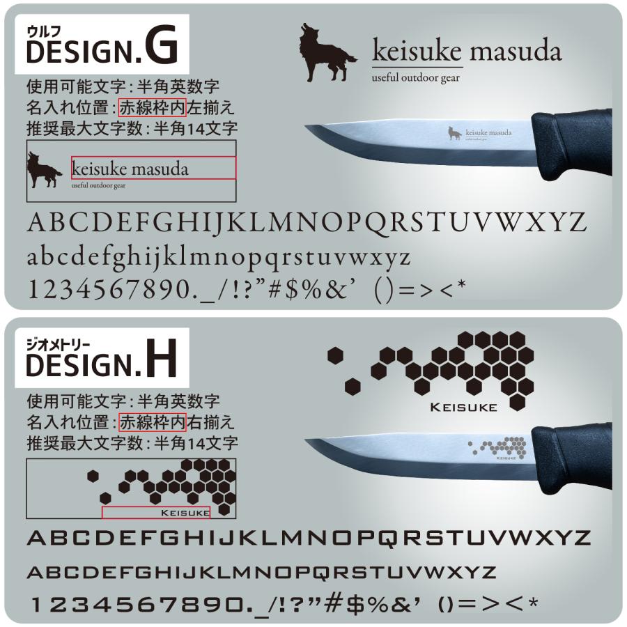 モーラナイフ 名入れ刻印 コンパニオン ヘビーデューティー ナイフ サバイバル キャンプ アウトドア ブッシュクラフト バトニング 薪割り フェザースティック :morakniv002:ラッシュモール - 通販 - Yahoo!ショッピング モーラナイフ 名入れ刻印 コンパニオン ヘビーデューティー ナイフ サバイバル キャンプ アウトドア ブッシュクラフト バトニング 薪割り フェザースティック :morakniv002:ラッシュモール - 通販 - Yahoo!ショッピング