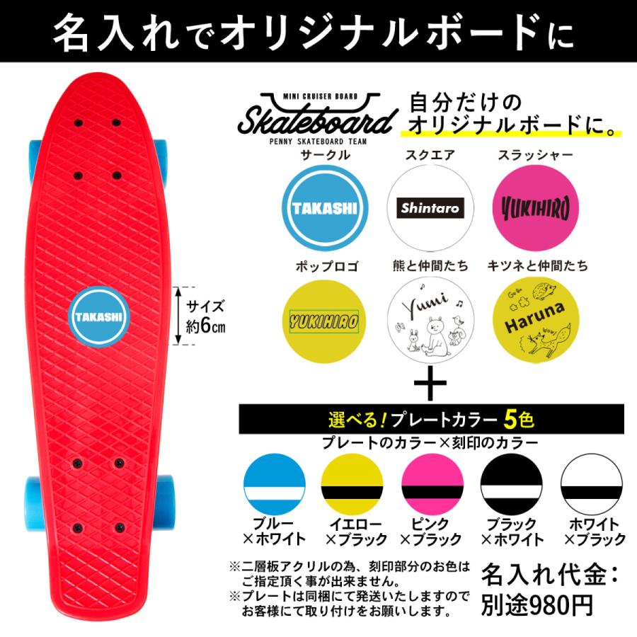 MRG JAPAN スケボー 子供用 コンプリート 初心者 スケートボード MRG JAPAN スケボー 子供用 コンプリート 初心者 スケートボード