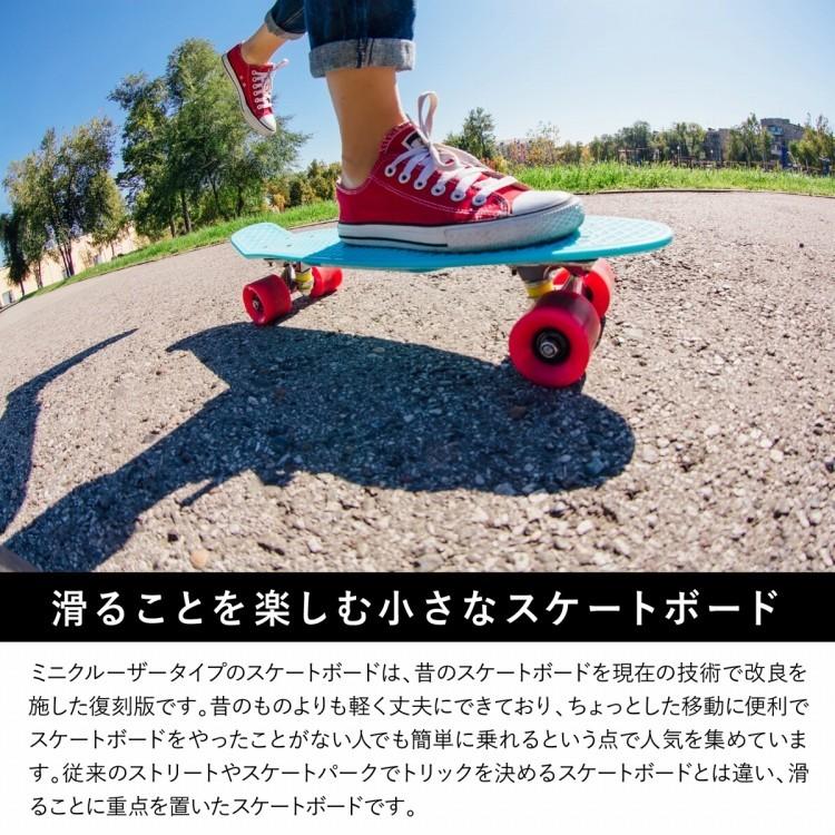 MRG JAPAN スケボー 子供用 コンプリート 初心者 スケートボード MRG JAPAN スケボー 子供用 コンプリート 初心者 スケートボード