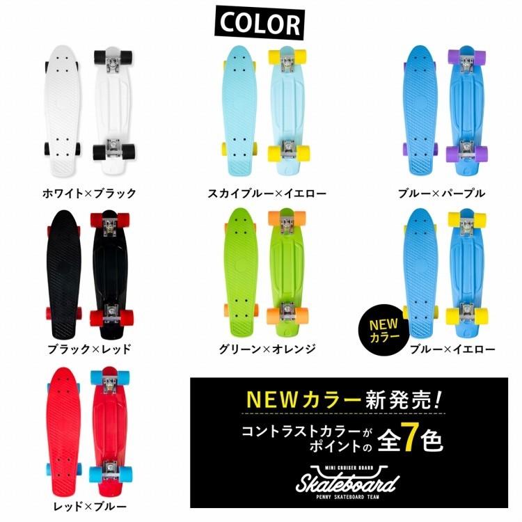 MRG JAPAN スケボー 子供用 コンプリート 初心者 スケートボード MRG JAPAN スケボー 子供用 コンプリート 初心者 スケートボード