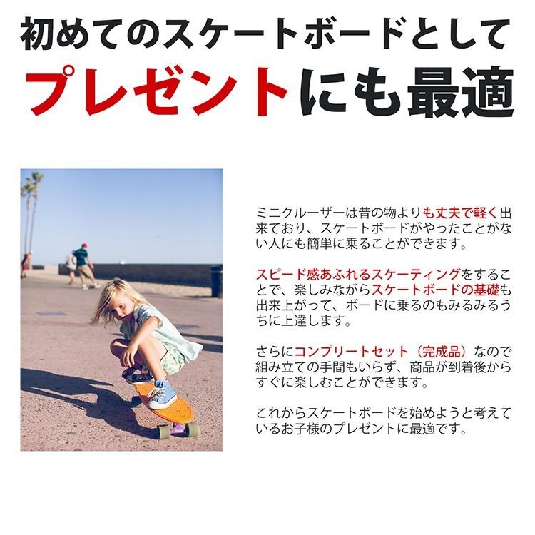 MRG JAPAN スケボー 子供用 コンプリート 初心者 練習 スケートボード 