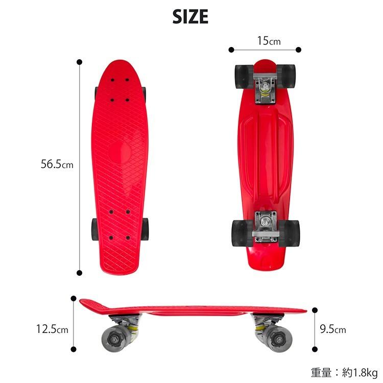 MRG JAPAN スケボー 子供用 コンプリート 初心者 練習 スケート