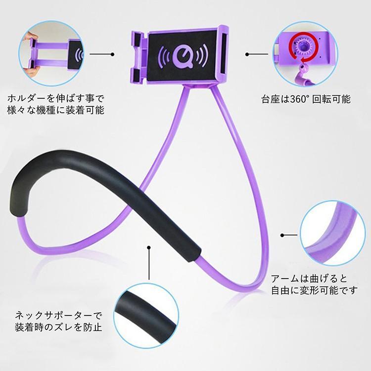 価格交渉OK送料無料 スマホホルダー 寝ながら スマホスタンド 首かけ スマホ スタンド フレキシブル タブレット アーム ホルダー discoversvg.com 価格交渉OK送料無料 スマホホルダー 寝ながら スマホスタンド 首かけ スマホ スタンド フレキシブル タブレット アーム ホルダー discoversvg.com