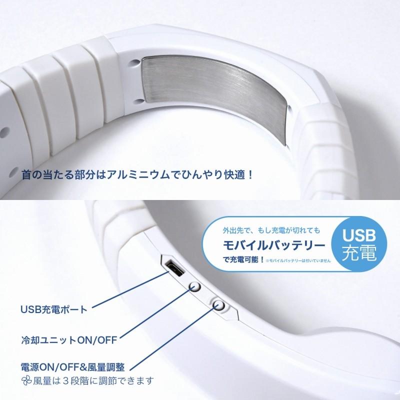 在庫処分 ネッククーラー ネックファン 首掛け扇風機 冷却