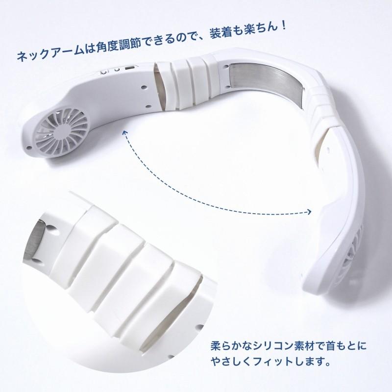 在庫処分 ネッククーラー ネックファン 首掛け扇風機 冷却プレート 首