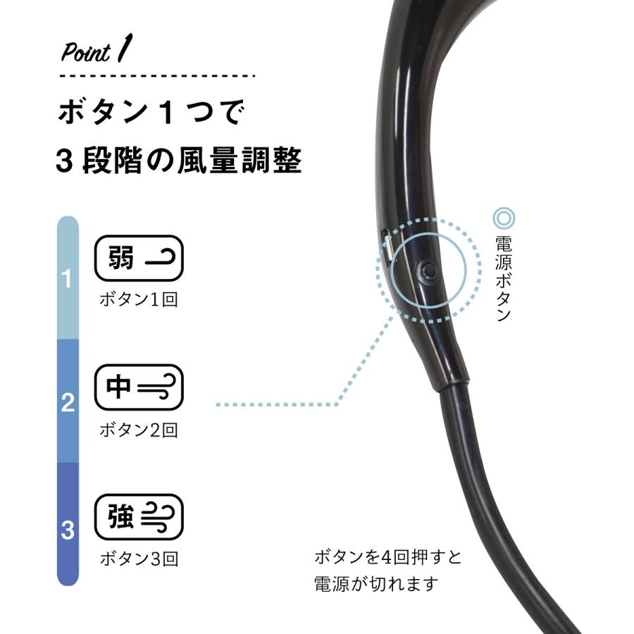 首かけ扇風機 静音 ネックファン USB 首掛け扇風機 ハンズフリー 扇風機 ハンディ 首かけ おしゃれ 充電 ファン 熱中症対策 熱中症 対策 2024｜rush-mall｜08