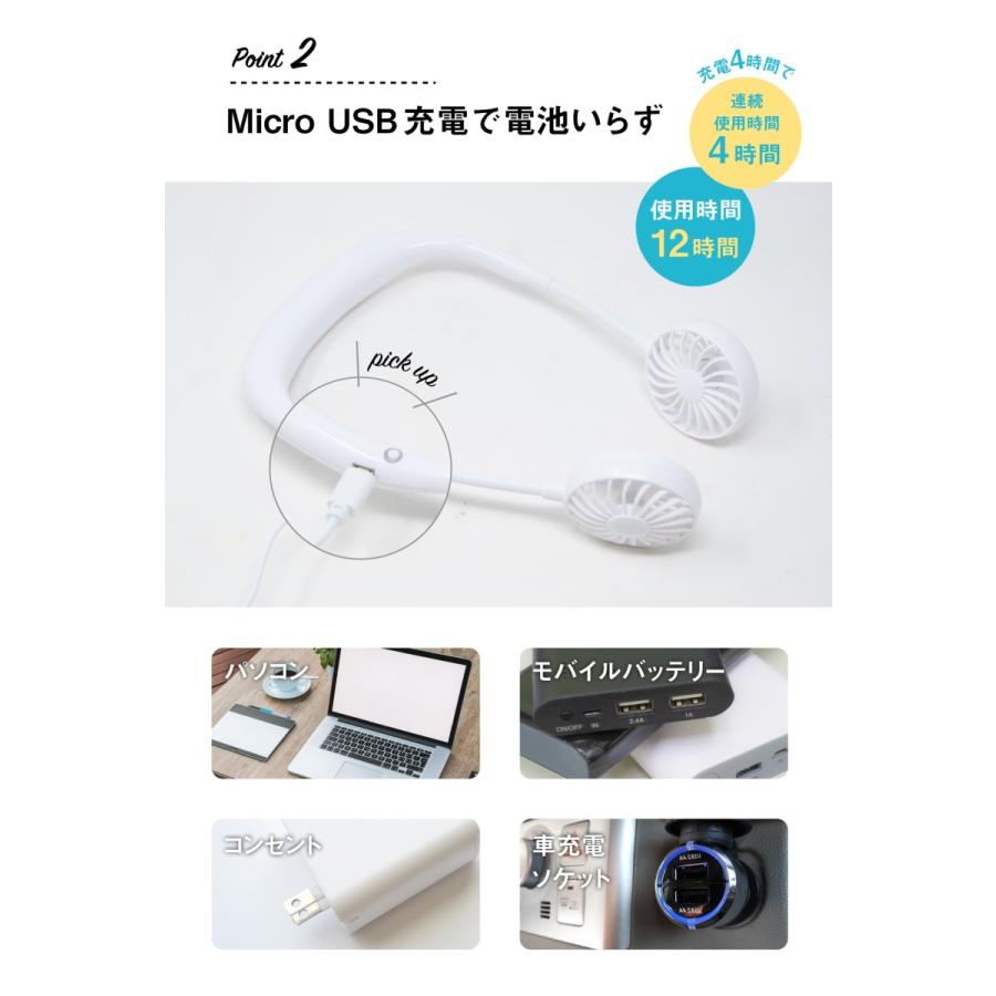 首かけ扇風機 静音 ネックファン USB 首掛け扇風機 ハンズフリー 扇風機 ハンディ 首かけ おしゃれ 充電 ファン 熱中症対策 熱中症 対策 2024｜rush-mall｜09