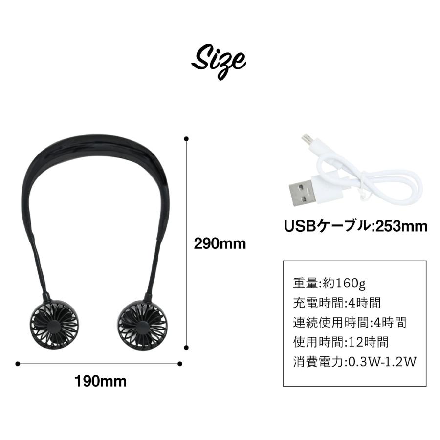 首かけ扇風機 静音 ネックファン USB 首掛け扇風機 ハンズフリー 扇風機 ハンディ 首かけ おしゃれ 充電 ファン 熱中症対策 熱中症 対策 2024｜rush-mall｜11