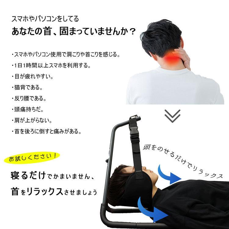 ネックハンモック スタンド セット 首 ストレッチ ハンモック 頸椎 牽引 首牽引機 男女兼用 ポータブル トラベル 肩こり 首こり 腰痛 疲労 Neckhammockset A ラッシュモール 通販 Yahoo ショッピング