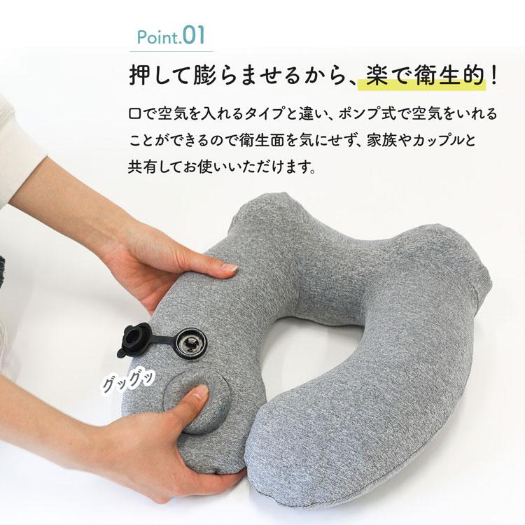 MRG JAPAN ネックピロー 飛行機 車 子供 首枕 エアー 携帯枕 空気