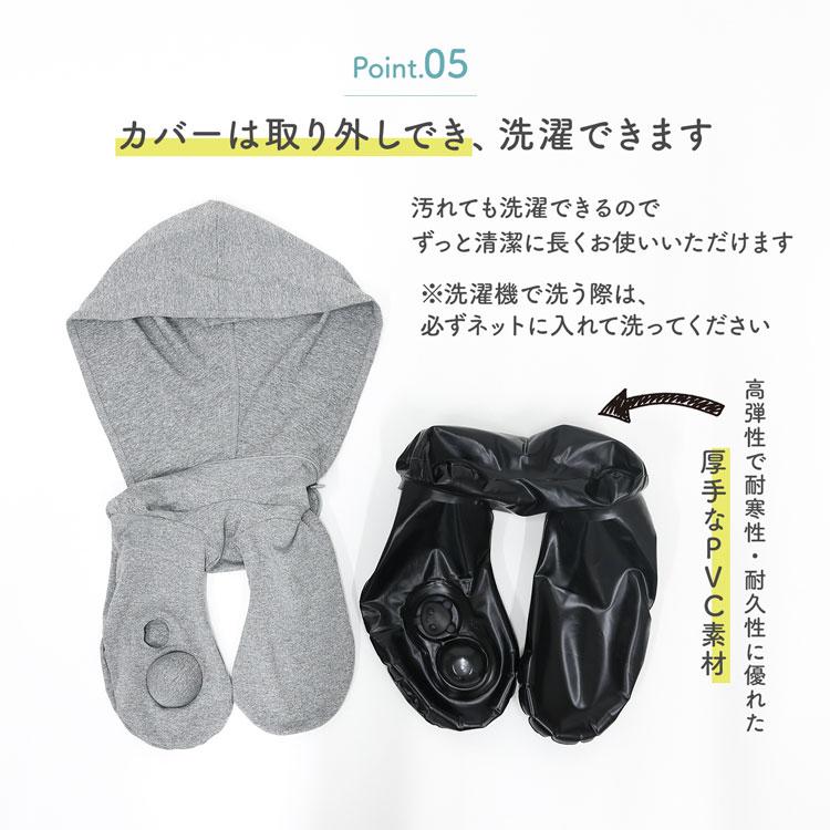 MRG JAPAN ネックピロー 飛行機 車 子供 首枕 エアー 携帯枕 空気
