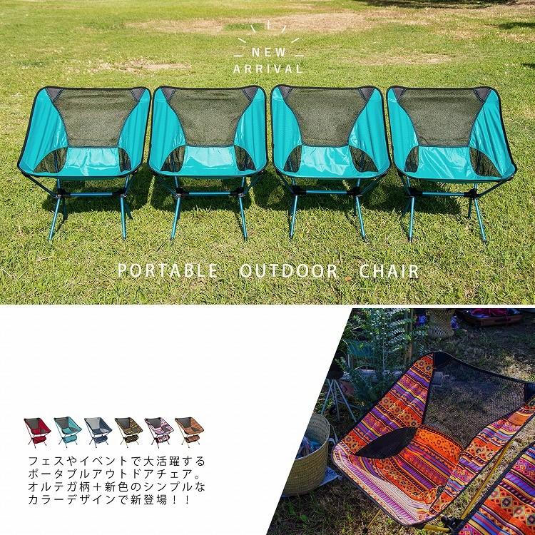 アウトドアチェア オルテガ柄 折りたたみ 軽量 コンパクト おしゃれ 椅子 折り畳み イス ポータブル ソロ キャンプ チェア おうちキャンプ お家 ラッシュモール 通販 Paypayモール