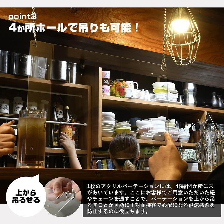 まん延防止対策!10枚セット！アクリルパーテーション! オフィス用品