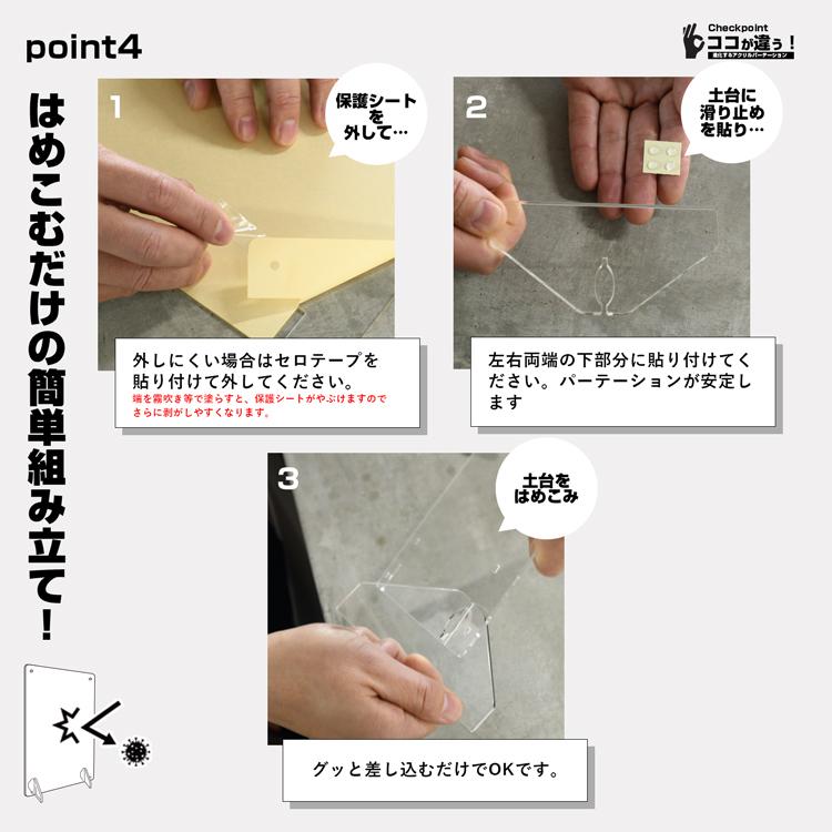アクリルパーテーション あすつく 290×440 アクリル板 透明 衝立 透明 