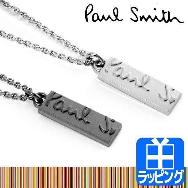 33 割引 おトク ポールスミス Paul Smith ネックレス チェーン プレート シルバー ブラック シンプル おしゃれ ロゴ アクセサリー 0905 210 メンズアクセサリー 腕時計 アクセサリー ファッション Intercontactservices Com