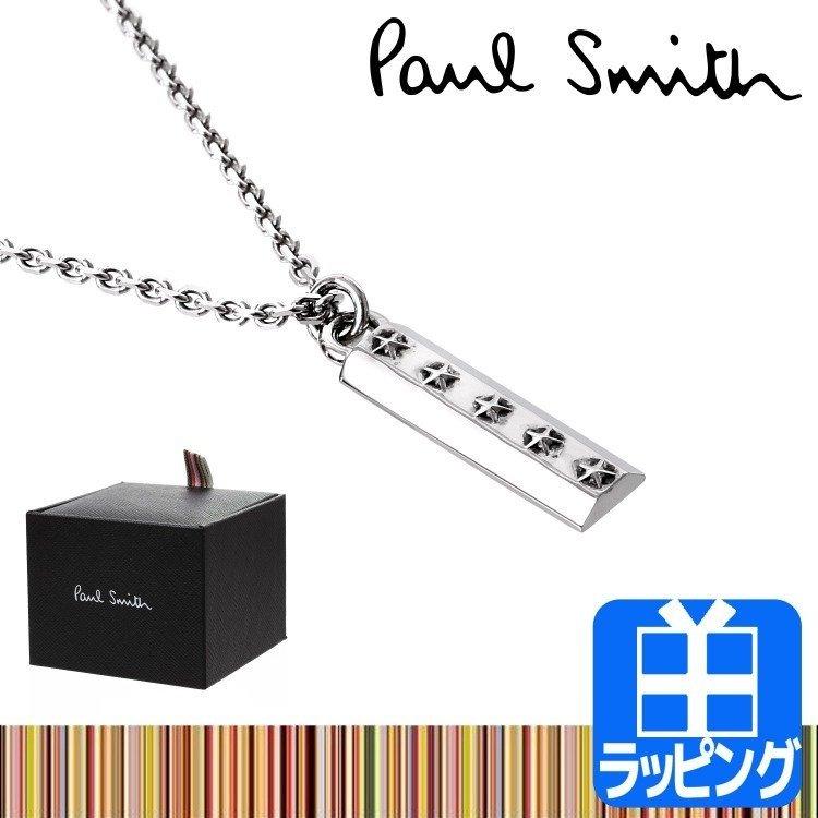 ポールスミス Paul Smith ネックレス アクセサリー Stars チェーン シンプル ロゴ ジュエリー シルバー メンズ レディース ラッピング 0921 210 Paul Acc138 ラッシュモール 通販 Yahoo ショッピング