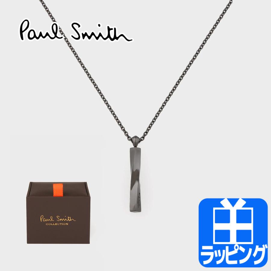 ポールスミス Paul Smith ネックレス ブラックツイスト アクセサリー 二重 ラッピング おしゃれ シンプル 人気 おすすめ メンズ レディース Paul Acc151 ラッシュモール 通販 Yahoo ショッピング