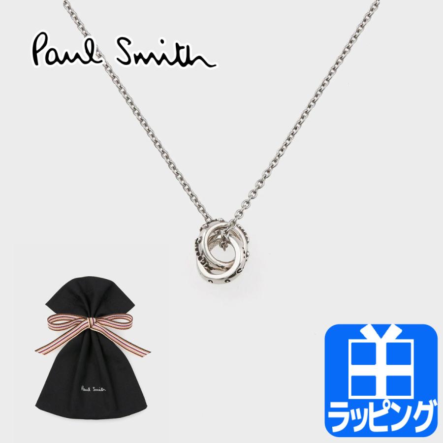 ポールスミス Paul Smith ネックレス ロゴモチーフ ダブルリング アクセサリー ラッピング おしゃれ シンプル 人気 おすすめ メンズ レディース Paul Acc158 ラッシュモール 通販 Yahoo ショッピング