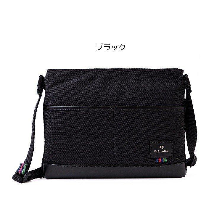 ポールスミス Paul Smith バッグ ショルダー メンズ レディース ショップバッグ付属 ギフト プレゼント ラッピング おすすめ 873289 B040 ラッシュモール 通販 Paypayモール