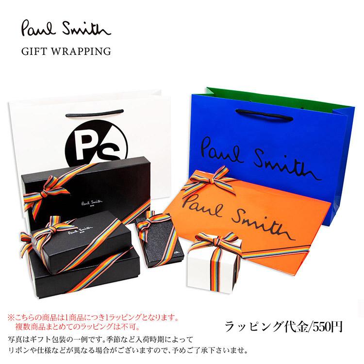 カラー ポールスミス ギフト ラッピング 8593 P153 Bps153 ラッシュモール 通販 Paypayモール Paul Smith キーケース 4連 メンズ コントラストエッジ 専用化粧箱付属 名入れ ルシュリン Theboxingtribune Com