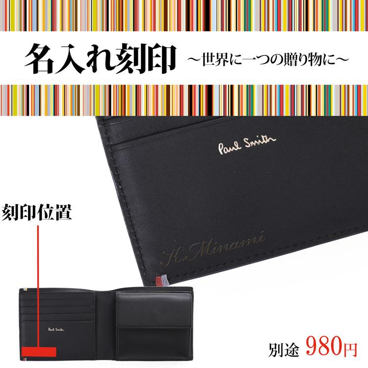クリスマス ポールスミス 革 ミニマム メンズ レディース 8718 P295 Bps295 ラッシュモール 通販 Paypayモール Paul Smith 財布 2つ折り財布 小銭入れあり 折財布 ハイライトステッチ レザー 牛革 シンプル